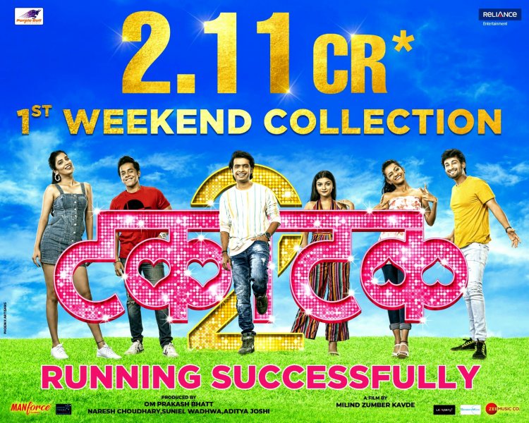 'Takatak 2' first weekend business of 2.11 crores...