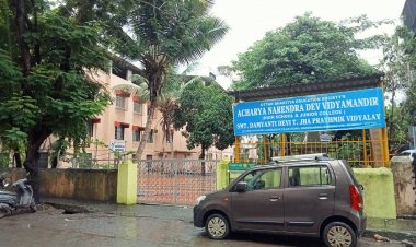 आचार्य नरेन्द्रदेव विद्या मंदिर का माध्यमिक विद्यालय इस वर्ष मनाएगा अपनी हीरक जयंती  