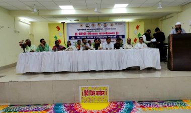 जोगलेकरवाड़ी बीएमसी स्कूल में हिंदी दिवस समारोह संपन्न