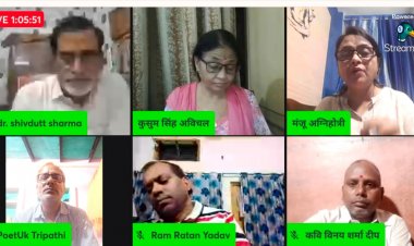 संस्था साहित्य सागर मंच  का हुआ शानदार कवि सम्मेलन 