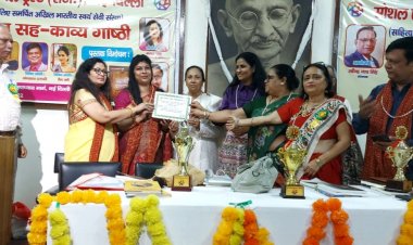 सोशल एंड मोटिवेशनल ट्रस्ट द्वारा काव्य गोष्ठी और पुस्तक विमोचन समारोह का शानदार आयोजन 