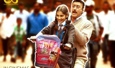 LIFE IS GOOD : जिंदगी को सकारात्मकता से देखने का संदेश देती खूबसूरत फिल्म "लाईफ ईज गुड" का  आकर्षक पोस्टर हुआ लांच ...