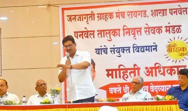 महाराष्ट्र सूचना अधिकार दिवस पर विभिन्न याख्यान माला सत्रों का आयोजन