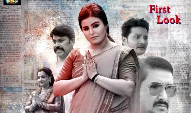 आकांक्षा अवस्थी की दिखी दबंगई : 'हमार दबंग बहुरिया’ का फर्स्ट लुक हुआ लॉन्च 