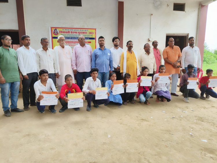 JAUNPUR : ग्रामीण अंचल के मेधावी छात्रों को मिला विद्यावती प्रेरणा पुरस्कार