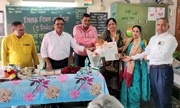 कोरबा मिठागर हिंदी मनपा शाला में शिक्षक दिवस के परिप्रेक्ष्य में कार्यक्रम