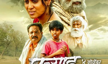 'पल्याड' चित्रपटाचा उत्कंठावर्धक टिझर लाँच