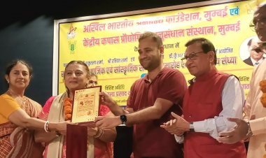 डॉ. मंजू मंगलप्रभात लोढ़ा को मिला "अनुबंध समाज रत्न अवार्ड"