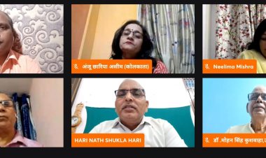 काव्य सुधा साहित्यिक मंच द्वारा राष्ट्रीय कवि सम्मेलन का आयोजन