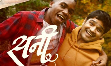 'सनी'च्या मित्रांच्या भूमिकेत दिसणार 'हे' अभिनेते 