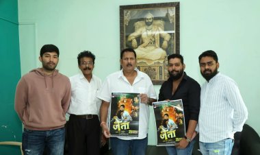 JETA : खासदार छत्रपती उदयनराजे भोसले यांच्या शुभहस्ते 'जेता'मधील 'धाव मर्दा धाव...' या गाण्याचे अनावरण