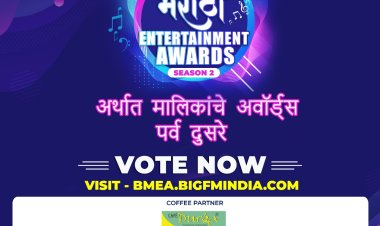 BIG FM RETURNS WITH THE 2nd EDITION OF BIG MARATHI ENTERTAINMENT AWARDS 