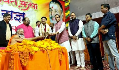 बीजेपी विधायक राजहंस सिंह द्वारा आयोजित भागवत कथा हुई संपन्न