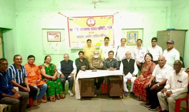 शहीद दिवस एवं संविधान दिवस के उपलक्ष्य में जनभाषा द्वारा कविगोष्ठी का हुआ आयोजन