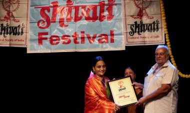 प्रेमा नागा सुंदरम को मिला शिवाली रत्न लाईफ टाईम अचीवमेंट अवाॅर्ड