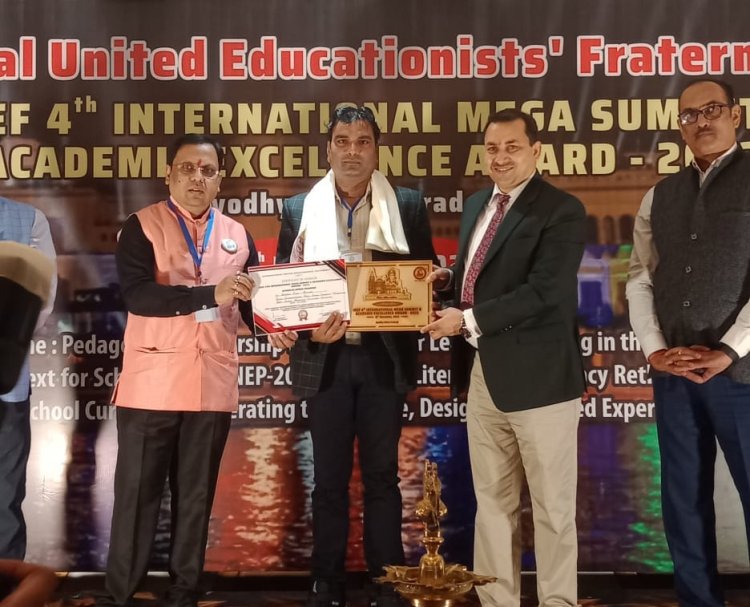 सीबीएसई मेगा समिट में राहुल इंटरनेशनल पब्लिक स्कूल को एकेडमिक उत्कृष्ट पुरस्कार