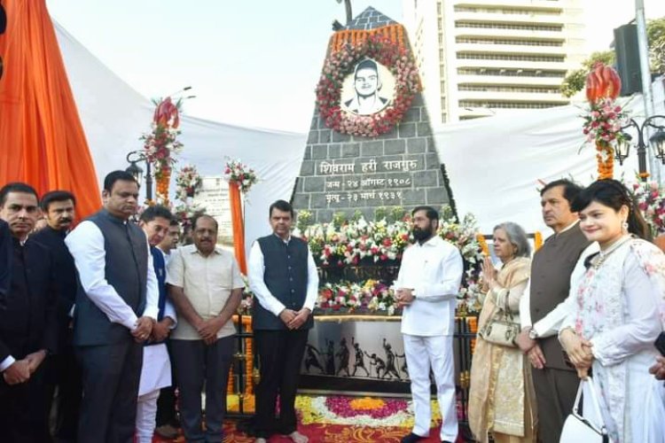 मुख्यमंत्री एकनाथ शिंदे ने किया शहीद शिवराम हरी राजगुरु स्मारक का उद्घाटन