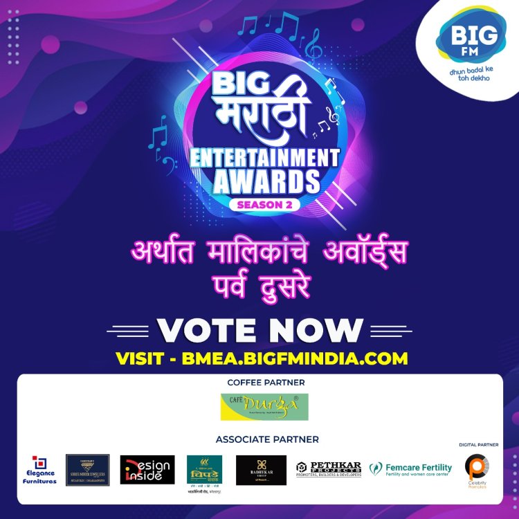 BIG FM RETURNS WITH THE 2nd EDITION OF BIG MARATHI ENTERTAINMENT AWARDS 