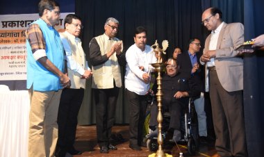    श्री वसंत संखे लिखित "दिव्यांगांचा दीपस्तंभ" पुस्तकाचा प्रकाशन सोहळा