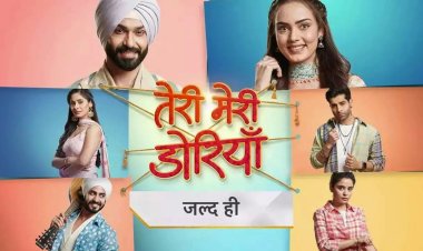 स्टार प्लस के अपकमिंग शो 'तेरी मेरी डोरियां' का ट्रेलर हुआ रिलीज
