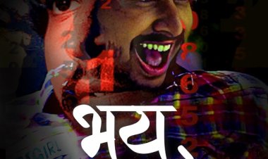  'भय : द अनटोल्ड व्हिलन ऑफ लाईफ' लघुपट प्लॅनेट मराठी ओटीटीवर प्रदर्शित    