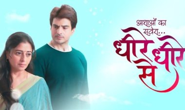 5 Reasons to watch ‘Aashao Ka Savera... Dheere Dheere Se’