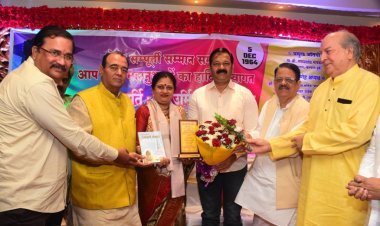 आदर्श शिक्षिका उर्मिला सिंह का सेवा संपूर्ति सम्मान समारोह संपन्न