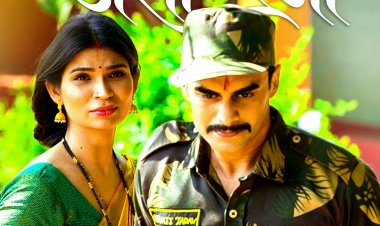 'असा ये ना...' हे गुलाबी गाणं रसिकांच्या भेटीला....