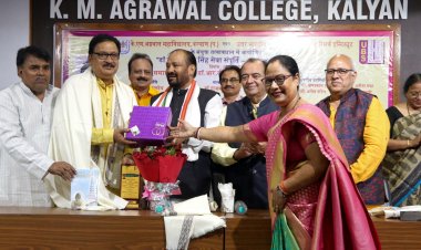 के.एम.अग्रवाल कॉलेज के वाइस प्रिंसिपल डॉ. राजबहादुर सिंह का सेवा संपूर्ति समारोह संपन्न