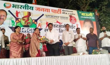 आमदार चषक अंडरआर्म नाईट लखवा क्रिकेट टूर्नामेंट का दहिसर में भव्य आयोजन