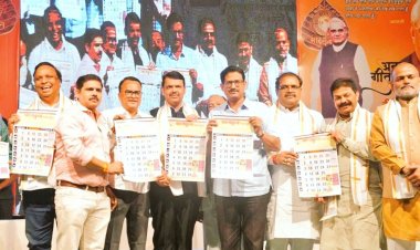 कान्यकुब्ज मंडल मुंबई के वर्ष 2023  कैलेंडर  का विमोचन हुआ