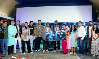  'गडद अंधार'चे संगीत व ट्रेलर रसिकांच्या भेटीला ....