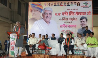 केंद्रीय जल शक्ति मंत्री गजेंद्र सिंह शेखावत का भाजपा मीरा भाईंदर जिला कार्यालय पर जोरदार स्वागत