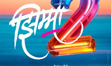 आनंद एल राय, क्षिती जोग निर्मित, हेमंत ढोमे दिग्दर्शित ‘झिम्मा २’ ची घोषणा ...