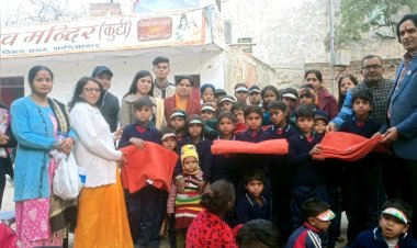 एसकेएफआई द्वारा गणतंत्र दिवस पर शैक्षणिक सामग्री और कंबल का वितरण