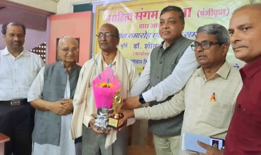 साहित्य संगम ने डॉ. शीतला प्रसाद दुबे को किया सम्मानित