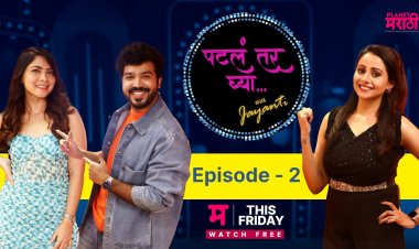 सोनाली कुलकर्णीने दिली गुडन्यूज ?