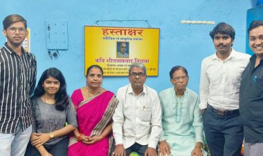 साहित्यिक संस्था "हस्ताक्षर" की मासिक काव्य गोष्ठी दहिसर में संपन्न