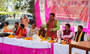 प्रधानमंत्री के नेतृत्व में 2024 में फिर लहराएगा बीजेपी का परचम – विधायक रमेशचंद्र मिश्र