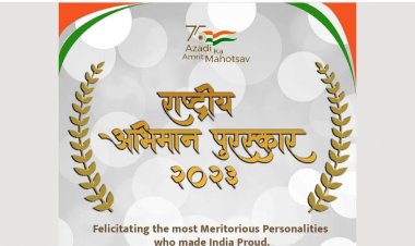  " राष्ट्रीय अभिमान पुरस्कार 2023"  का आयोजन 25 मार्च को ...