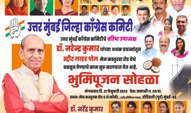 डॉक्टर नरेंद्र कुमार के प्रयासों से अब रौशनी में जगमगाएगा बोरीवली पूर्व का मेन कस्तूरबा रोड