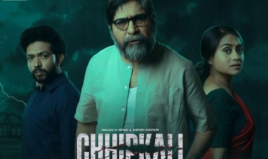 यशपाल शर्मा अभिनीत फिल्म 'छिपकली - द थर्ड पर्सन का टीज़र रिलीज़