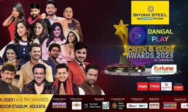 भोजपुरी सिनेमा स्क्रीन एंड स्टेज अवॉर्ड 2023  का भव्य आयोजन 1 मार्च को कोलकाता में