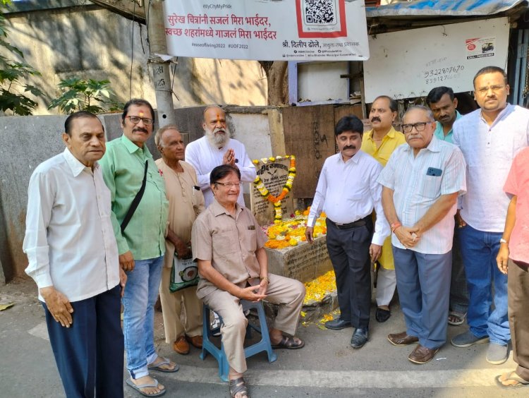 भाईंदर के शहीद स्मारक चौक पर श्रद्धांजलि समारोह का आयोजन