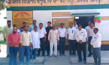 जौनपुर में हुआ स्मार्ट क्लास का उद्घाटन