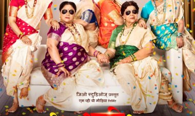 सचिन तेंदुलकर द्वारा अंतर्राष्ट्रीय महिला दिवस के अवसर पर फिल्म "बाईपण भारी देवा" की प्रदर्शन तारीख की घोषणा !