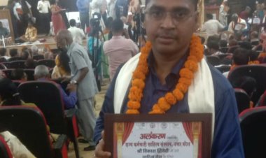 युवा कवि विकास द्विवेदी को मिला " साहित्य गौरव सम्मान "