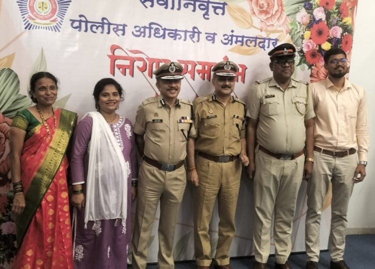 वरिष्ठ पुलिस अधिकारियों की उपस्थिति में एस. आय. अरविंद भोसले का शानदार विदाई समारोह संपन्न