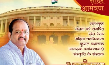 संसद रत्न सांसद श्री गोपाल शेट्टी का भव्य सत्कार करने के लिए सज गया है पोईसर जिमखाना : 8 अप्रैल को होगा भव्य समारोह