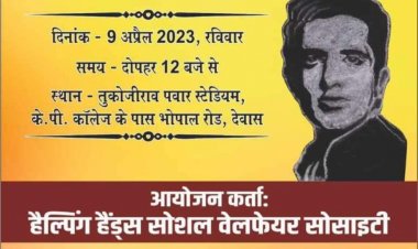 फैंस का अनूठा स्नेह : 2500 किलो चावल से उकेरेंगे सोनू सूद की तस्वीर !